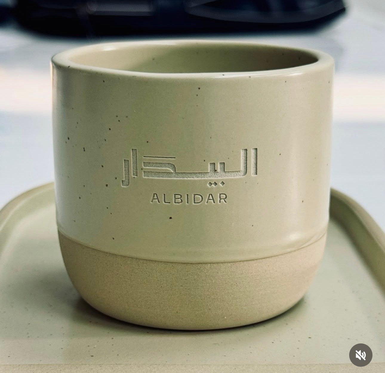 كوب سيراميك - بيج 